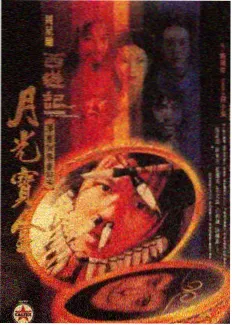 搜狐影音 热辣滚烫 喜剧励志